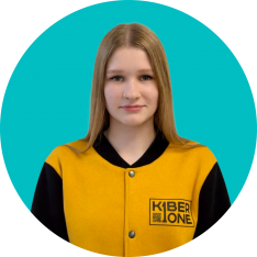 Анастасия В - КИБЕРшкола программирования для детей, компьютерные курсы для школьников, начинающих и подростков - KIBERone г. Нагатино-Садовники