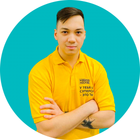 Ренат Ш. - КИБЕРшкола программирования для детей, компьютерные курсы для школьников, начинающих и подростков - KIBERone г. Нагатино-Садовники