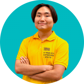 Валентин М. - КИБЕРшкола программирования для детей, компьютерные курсы для школьников, начинающих и подростков - KIBERone г. Нагатино-Садовники