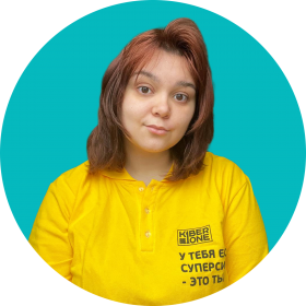 Маргарита К. - КИБЕРшкола программирования для детей, компьютерные курсы для школьников, начинающих и подростков - KIBERone г. Нагатино-Садовники