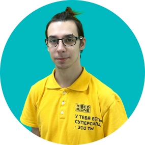 Кирилл В. - КИБЕРшкола программирования для детей, компьютерные курсы для школьников, начинающих и подростков - KIBERone г. Нагатино-Садовники