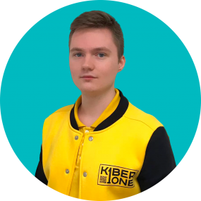 Даниил П. - КИБЕРшкола программирования для детей, компьютерные курсы для школьников, начинающих и подростков - KIBERone г. Нагатино-Садовники