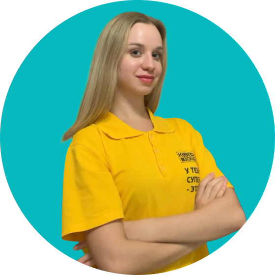 Владислав Ф - КИБЕРшкола программирования для детей, компьютерные курсы для школьников, начинающих и подростков - KIBERone г. Нагатино-Садовники