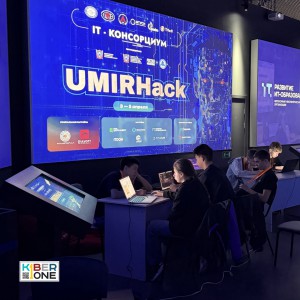 Резиденты KIBERone из Аксая и Азова на межрегиональном хакатоне - КИБЕРшкола программирования для детей, компьютерные курсы для школьников, начинающих и подростков - KIBERone г. Нагатино-Садовники